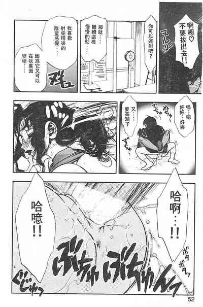 第49頁圖