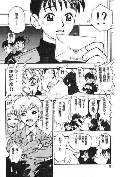 第5頁圖