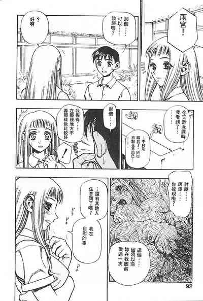 第89頁圖