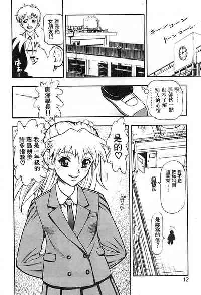 第9頁圖