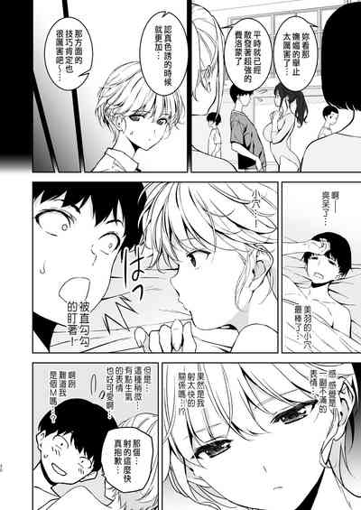 第29頁圖