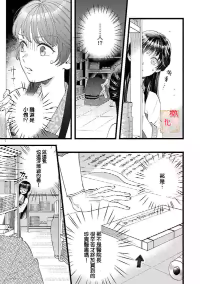 第13页图