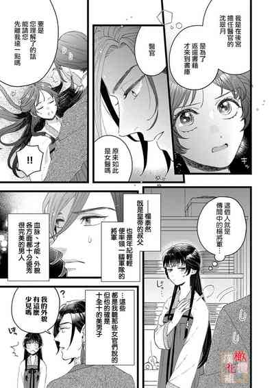 第17页图