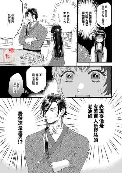 第25页图