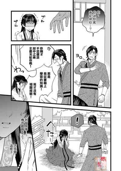 第37页图