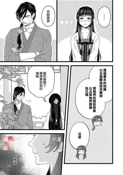 第41页图