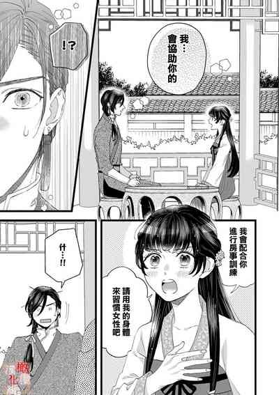 第45页图