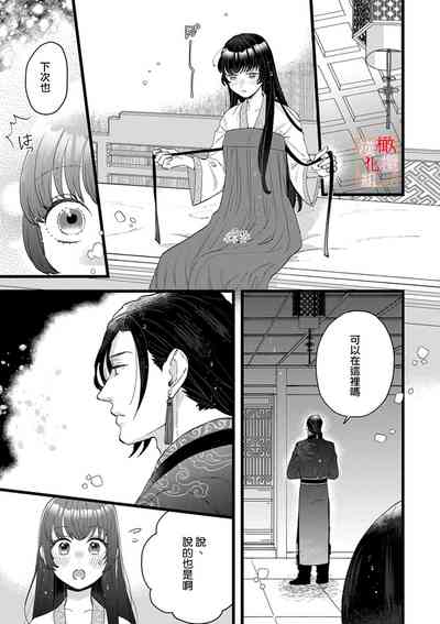 第61页图