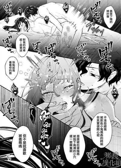 第69頁圖