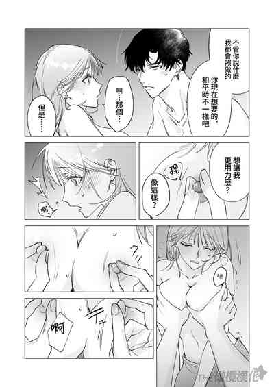 第21页图