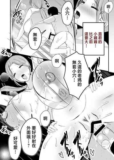 第77頁圖