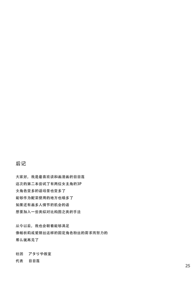 第25页图