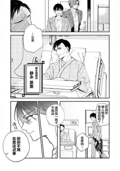 第25页图