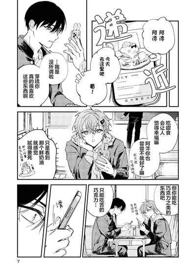 第9页图