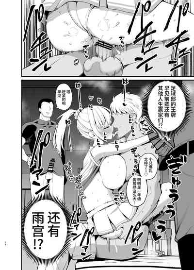 第13页图