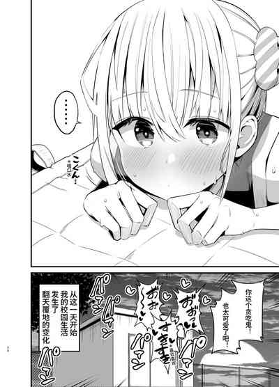 第37页图
