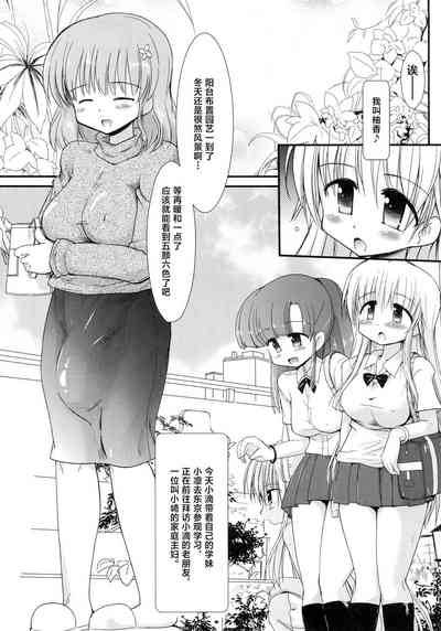 第5頁圖