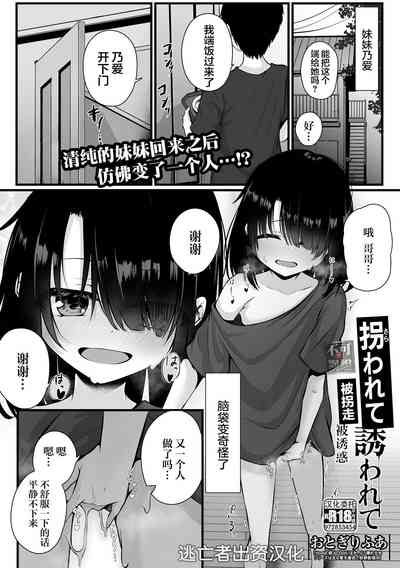 第1页图