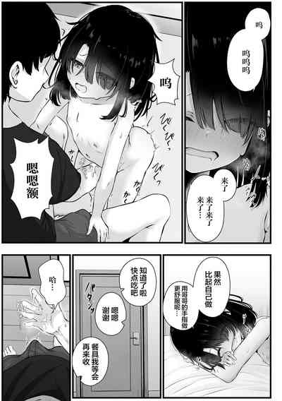 第5页图