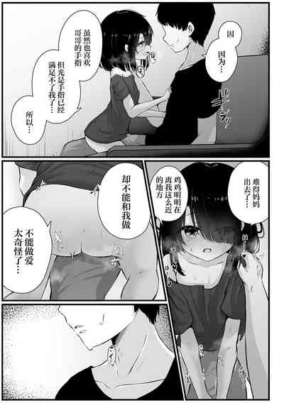 第9页图