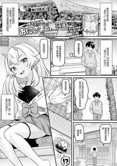 第1页图