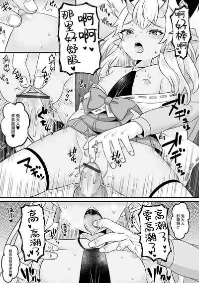 第9页图