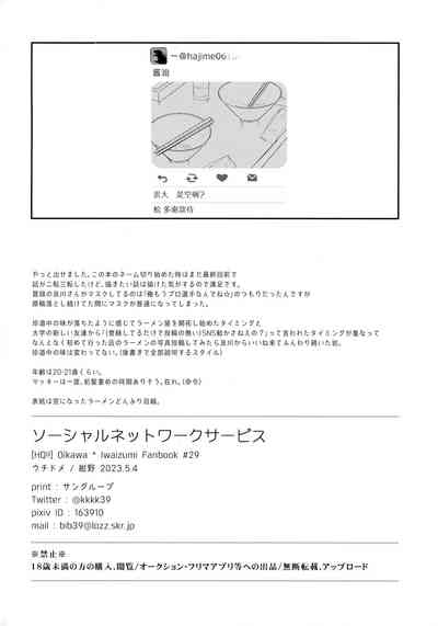 第29頁圖