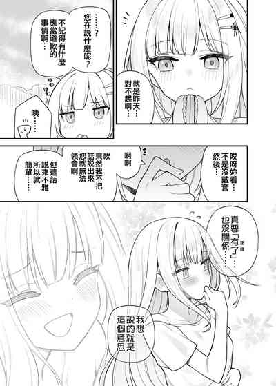 第29頁圖