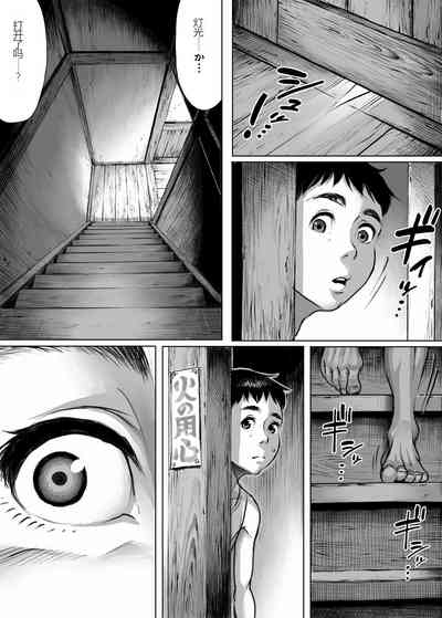 第9页图