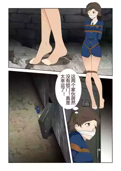 第9页图