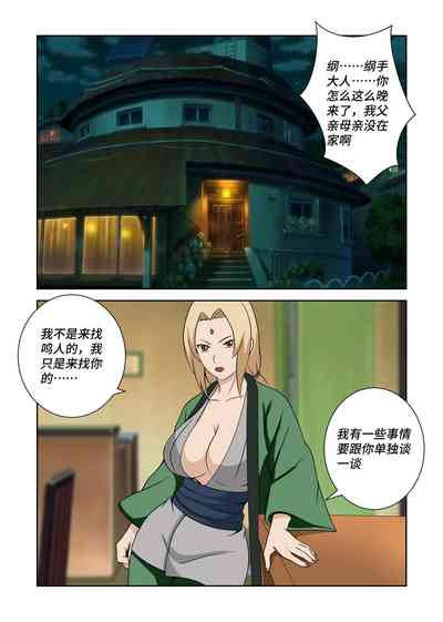 第5页图