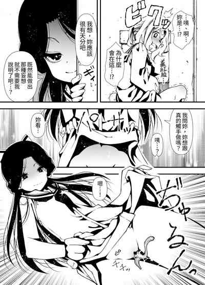 第9頁圖