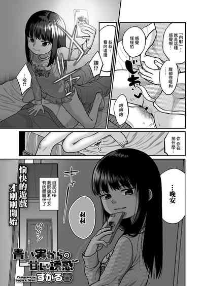 第5頁圖