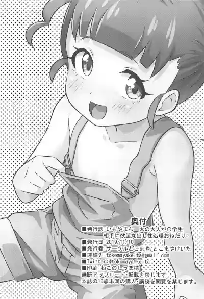第17頁圖