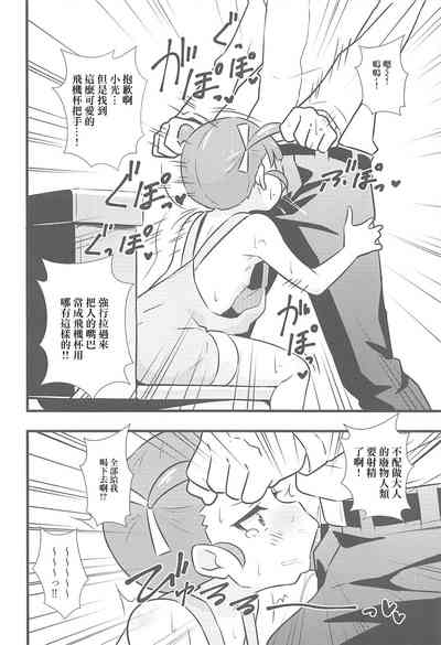 第5頁圖
