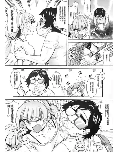第17頁圖