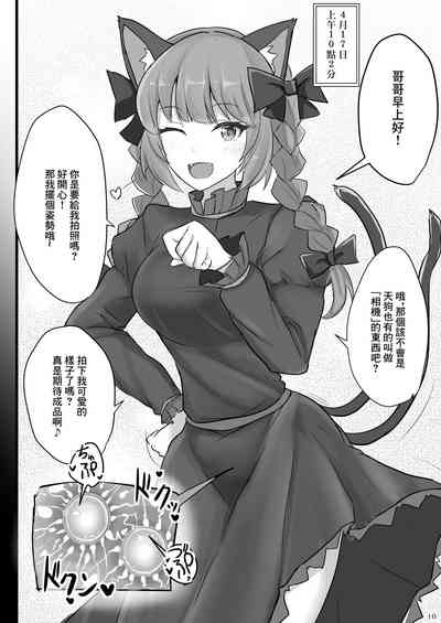 第9頁圖