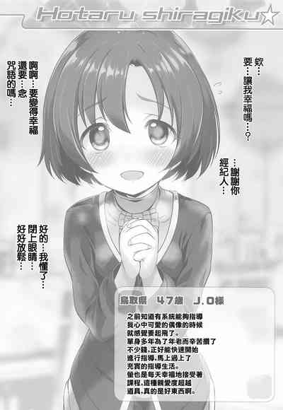 第9页图
