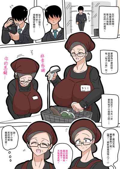 第1页图