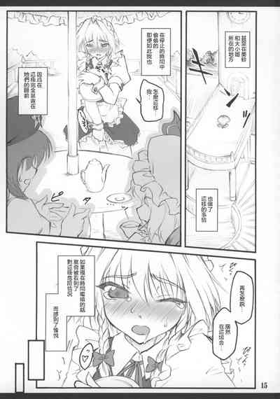 第17页图