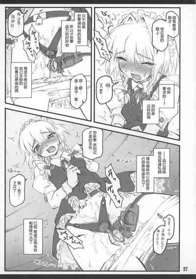 第29页图