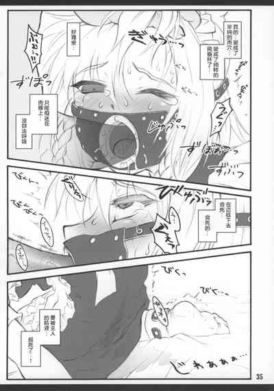 第37页图
