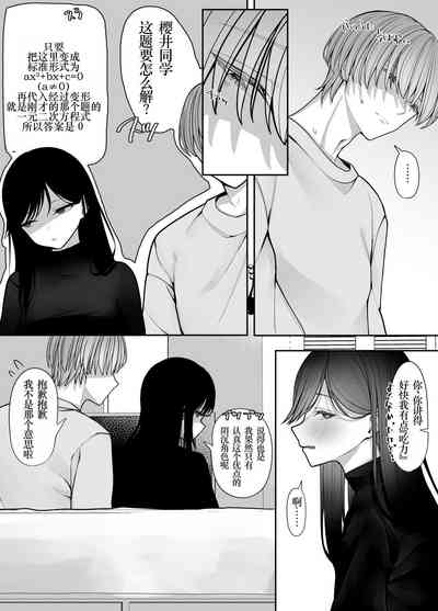 第13页图