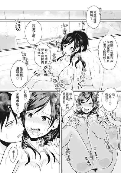 第145頁圖