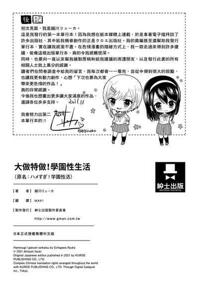 第205頁圖