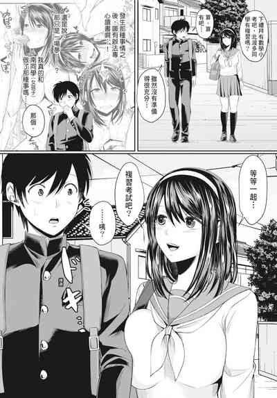 第37頁圖