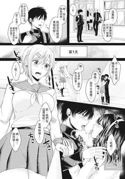 第65頁圖