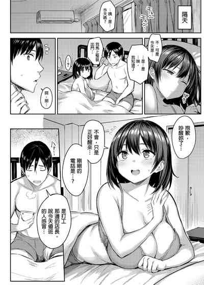 第101页图