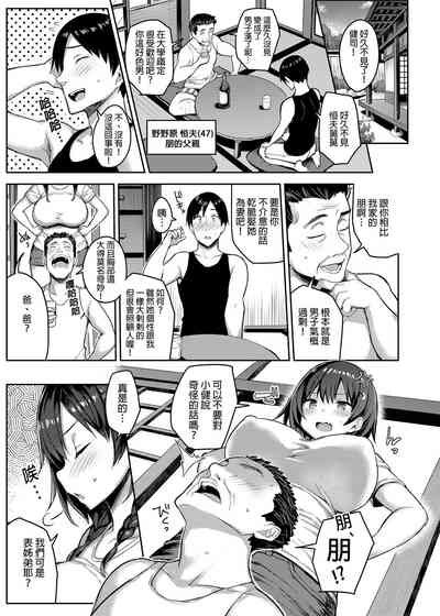 第25页图