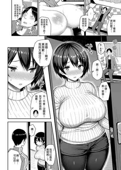 第5页图